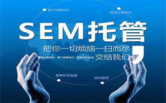 網絡推廣的共同渠道與成都強者網絡科技的網絡技術