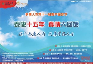 數(shù)字廣告設(shè)計 三湘都市報數(shù)字報刊的創(chuàng)新引擎與價值重塑