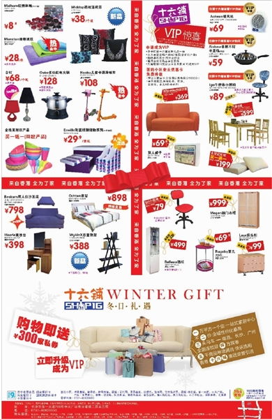 三湘都市報數(shù)字廣告設(shè)計 開啟媒體融合時代的精準營銷新篇章
