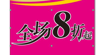 CDR制作精美折頁封面實例教程 數(shù)字廣告設(shè)計的實戰(zhàn)指南