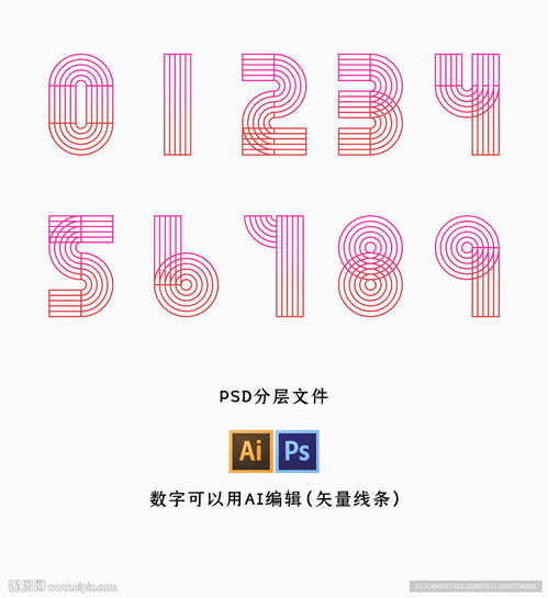 數字設計圖與數字廣告設計 技術與創意的完美融合